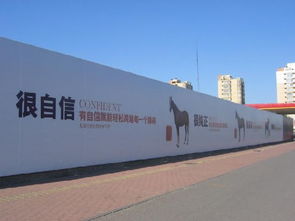 圍擋廣告發(fā)布 世騰的創(chuàng)新?tīng)I(yíng)銷(xiāo)策略