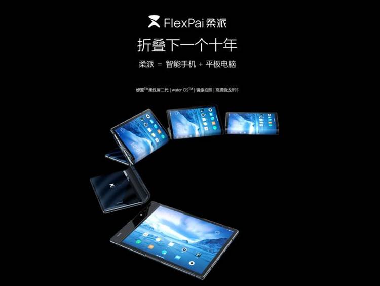 從噱頭到實(shí)用 華為Mate X2折疊屏手機(jī)的價(jià)值重估